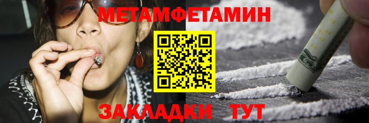 АМФЕТАМИН Premium  mega   Amphetamine  Вход с VPN  Комсомольск-на-Амуре  Амфетамин 