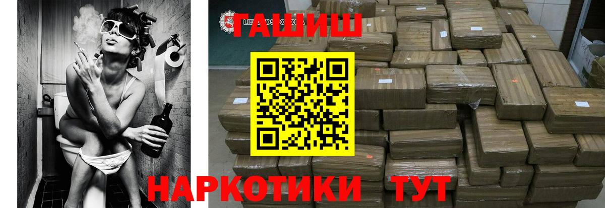 Гашиш Ice-O-Lator  ГАШИШ  ГАШ ice o lator  Комсомольск-на-Амуре  Вход с VPN 
