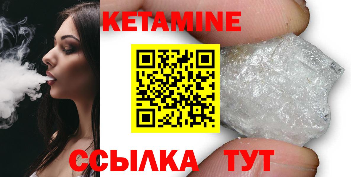 Комсомольск-на-Амуре  mega зеркало  Вход с VPN  Кетамин VHQ 