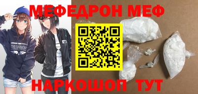 стафф Кумертау