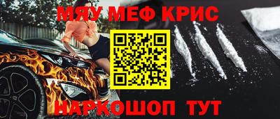 крисы Кунгур