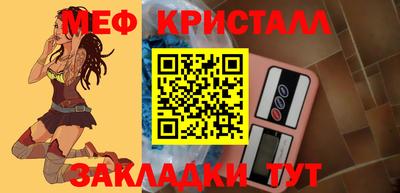 стафф Кумертау