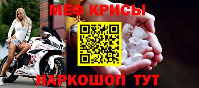 крисы Кунгур