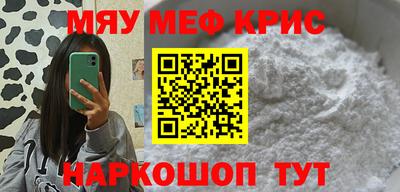 крисы Кунгур