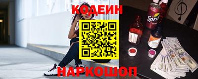 стафф Кумертау