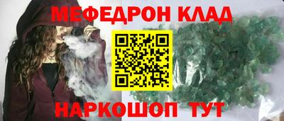 крисы Кунгур