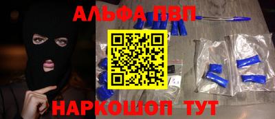 стафф Кумертау