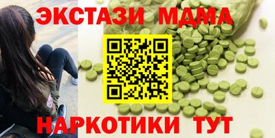 тгк Кулебаки