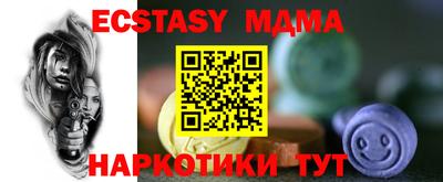 стафф Кумертау