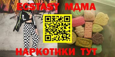 тгк Кулебаки