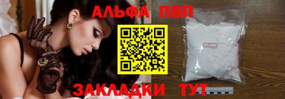 стафф Кумертау