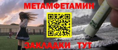 стафф Кумертау