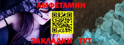 стафф Кумертау