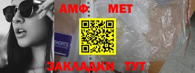 стафф Кумертау