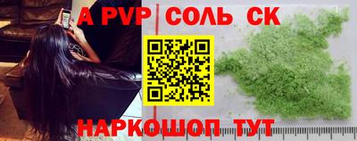 крисы Кунгур