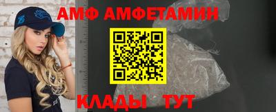 стафф Кумертау