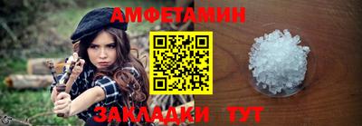 стафф Кумертау