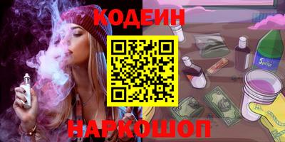 стафф Кумертау