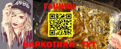 стафф Кумертау
