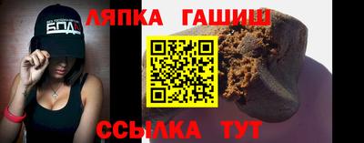 стафф Кумертау