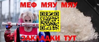 стафф Кумертау
