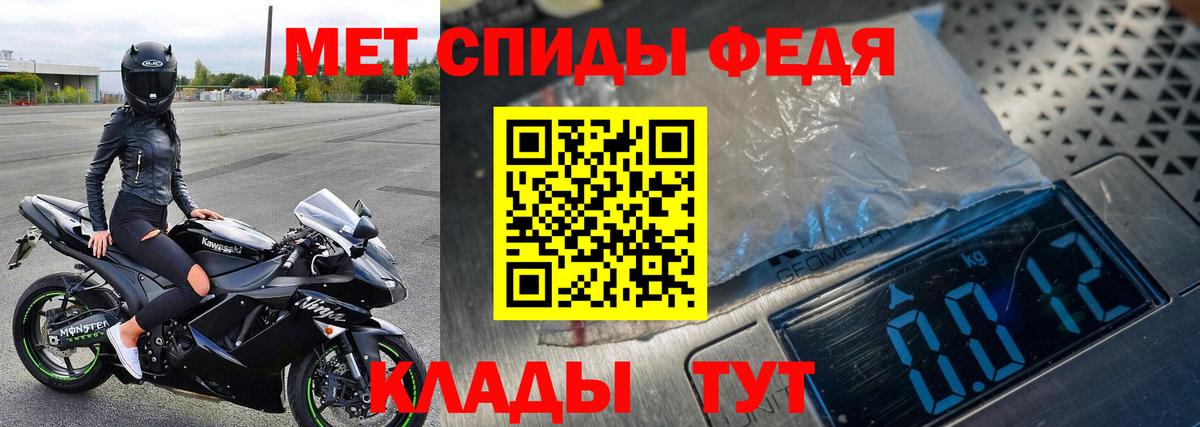 Комсомольск-на-Амуре  Метамфетамин витя  Вход с VPN 