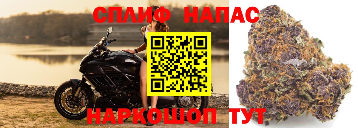 Комсомольск-на-Амуре  Марихуана AK-47  Вход с VPN  МАРИХУАНА Bruce Banner  Канабис семена 