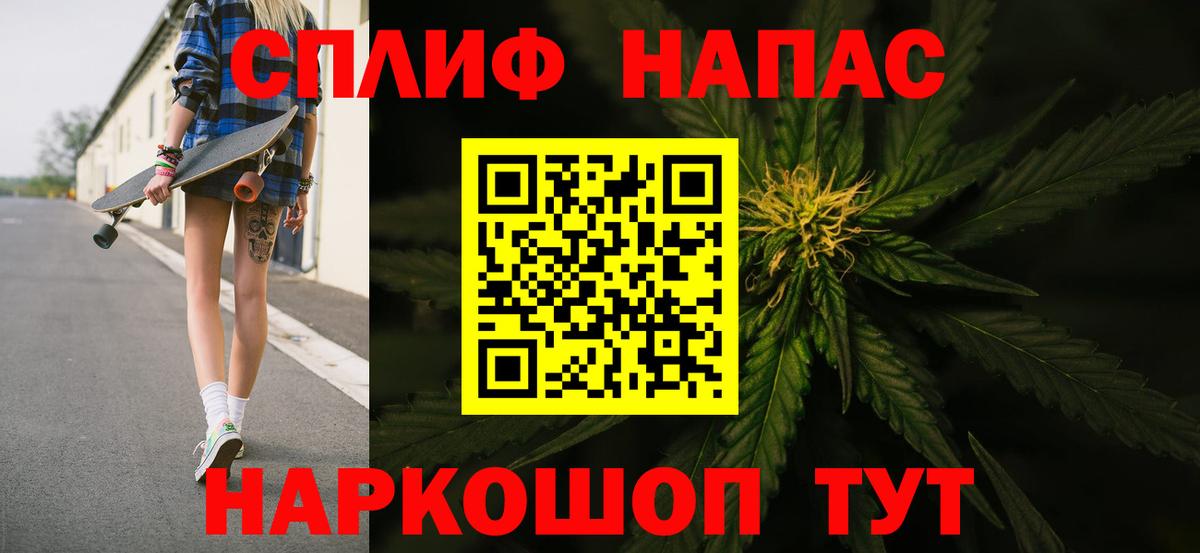 Конопля OG Kush Комсомольск-на-Амуре